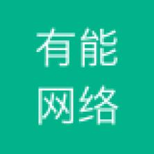 武汉有能网络科技-kaiyunI体育官网网页登录入口-ios/安卓/手机版app下载