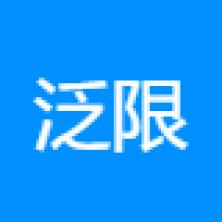 河南省泛限位网络科技有限公司
