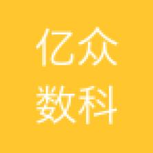 广州市亿众数字科技-kaiyunI体育官网网页登录入口-ios/安卓/手机版app下载