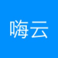 北京嗨云科技有限公司