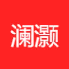 湖北澜灏科技-kaiyunI体育官网网页登录入口-ios/安卓/手机版app下载