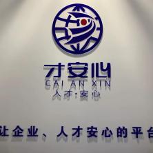 银泰雷正(上海)企业发展有限公司
