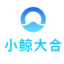 珠海小鯨大合科技有限公司