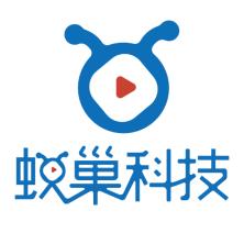 广州蚁巢网络科技有限公司