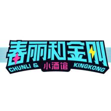 湖南无限进步品牌管理-kaiyunI体育官网网页登录入口-ios/安卓/手机版app下载