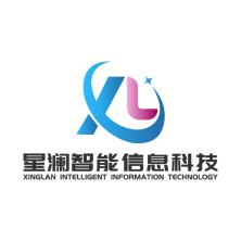 辽宁星澜智能信息科技有限公司