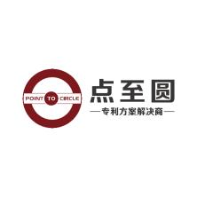 深圳市特讯知识产权代理事务所(普通合伙)