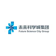 北京未来科学城发展集团有限公司