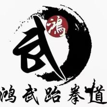 固安鸿武文化传媒-kaiyunI体育官网网页登录入口-ios/安卓/手机版app下载