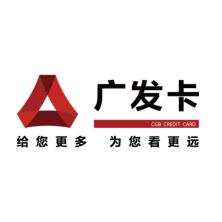 广发银行-新萄京APP·最新下载App Store信用卡中心