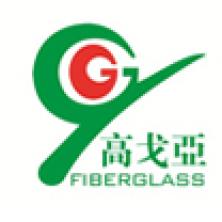 南京高戈亚纤维玻璃研制有限公司