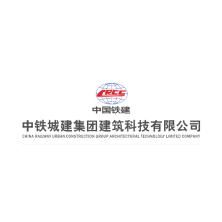 中铁城建集团建筑科技有限公司