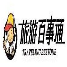 河南携程国际旅行社有限公司洛阳珠江路门市部
