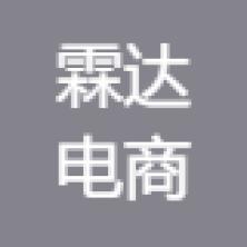 深圳市霖达电商孵化-kaiyunI体育官网网页登录入口-ios/安卓/手机版app下载第六分公司