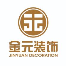 北京金元建筑装饰工程有限公司