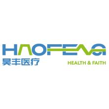 上海昊丰医疗科技有限公司
