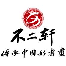 不二城(厦门)科技-kaiyunI体育官网网页登录入口-ios/安卓/手机版app下载