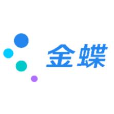 金蝶软件(中国)有限公司合肥分公司