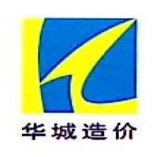 广东华城工程咨询-kaiyunI体育官网网页登录入口-ios/安卓/手机版app下载英德市分公司
