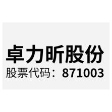 南京卓力昕汽车服务-新萄京APP·最新下载App Store