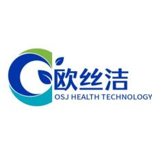 杭州欧丝洁健康科技有限公司