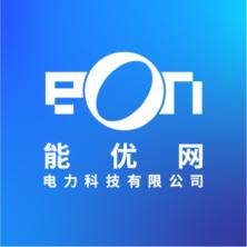 上海能优网电力科技有限公司