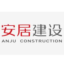 东莞市安居建设投资-kaiyunI体育官网网页登录入口-ios/安卓/手机版app下载