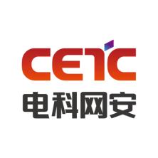 中电科网络安全科技股份有限公司
