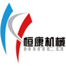 安徽省恒康机械制造-kaiyunI体育官网网页登录入口-ios/安卓/手机版app下载