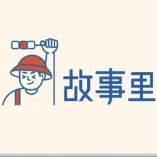 深圳相约故事里餐饮管理-kaiyunI体育官网网页登录入口-ios/安卓/手机版app下载
