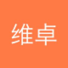 武汉维卓科技咨询-kaiyunI体育官网网页登录入口-ios/安卓/手机版app下载