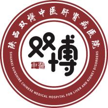 陕西双博中医肝肾医院-kaiyunI体育官网网页登录入口-ios/安卓/手机版app下载