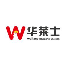 武汉市华莱士餐饮管理-kaiyunI体育官网网页登录入口-ios/安卓/手机版app下载
