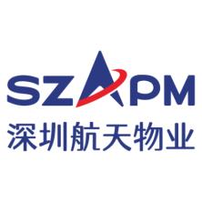 深圳市航天物业管理-新萄京APP·最新下载App Store