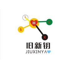 佛山市舊新鑰生物科技有限公司