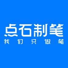 青岛点石文具用品-kaiyunI体育官网网页登录入口-ios/安卓/手机版app下载