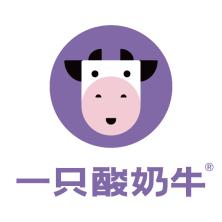 重庆一只酸奶牛食品连锁有限公司
