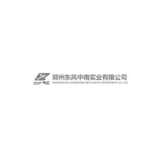 郑州东风中南实业-kaiyunI体育官网网页登录入口-ios/安卓/手机版app下载