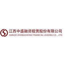 江西中盛融资租赁-kaiyunI体育官网网页登录入口-ios/安卓/手机版app下载