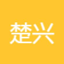 湖北楚兴新能源有限公司