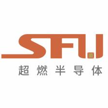 超燃半导体(南京)有限公司