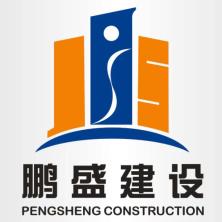  Shenzhen Pengsheng Construction Co., Ltd