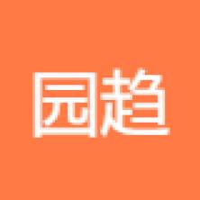 上海园趋管理顾问-kaiyunI体育官网网页登录入口-ios/安卓/手机版app下载