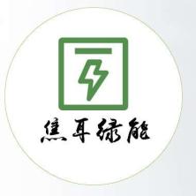 浙江焦耳绿能科技有限公司
