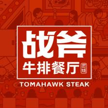 江西战斧餐饮管理-新萄京APP·最新下载App Store