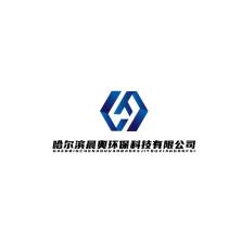 哈尔滨晨奥环保科技-kaiyunI体育官网网页登录入口-ios/安卓/手机版app下载