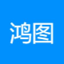 深圳市鸿图软件科技有限公司