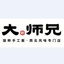 广州大师兄餐饮管理连锁发展有限公司中信广场分店