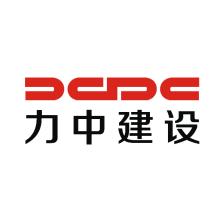 广东力中建设发展-新萄京APP·最新下载App Store