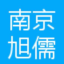 南京旭儒信息技术-kaiyunI体育官网网页登录入口-ios/安卓/手机版app下载